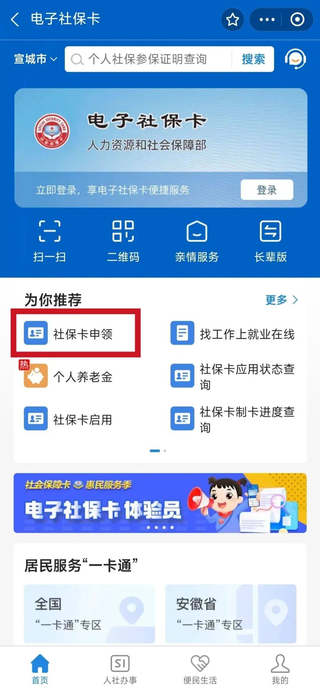 乐陵最新套医保卡联系方式2024方法分析(最方便真实的乐陵套医保卡的渠道是真的吗方法)