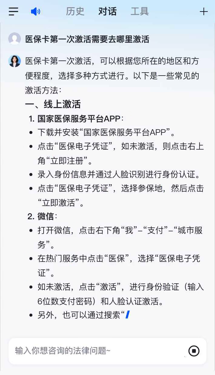 乐陵最新医保卡有到期时间吗方法分析(最方便真实的乐陵医保卡有到期时间吗现在方法)